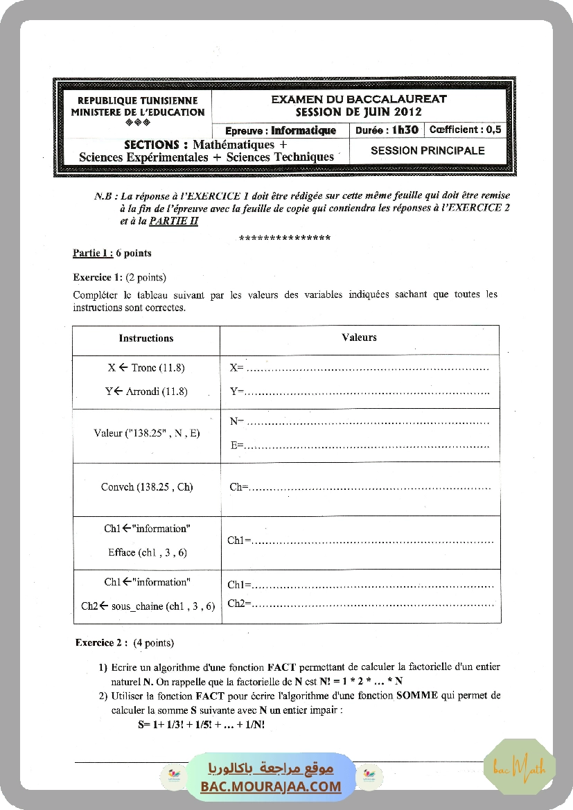 Sujet principale info Bac 2012 – Section math